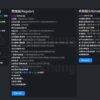 Stand 激活碼 | 頂級防護與娛樂功能 🔥：圖片 2